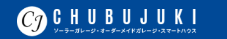 株式会社中部住器のロゴ