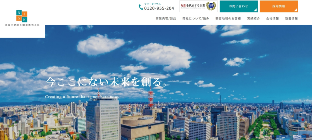 日本住宅総合開発株式会社