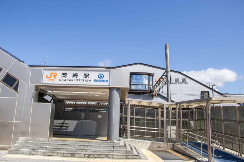 岡崎駅